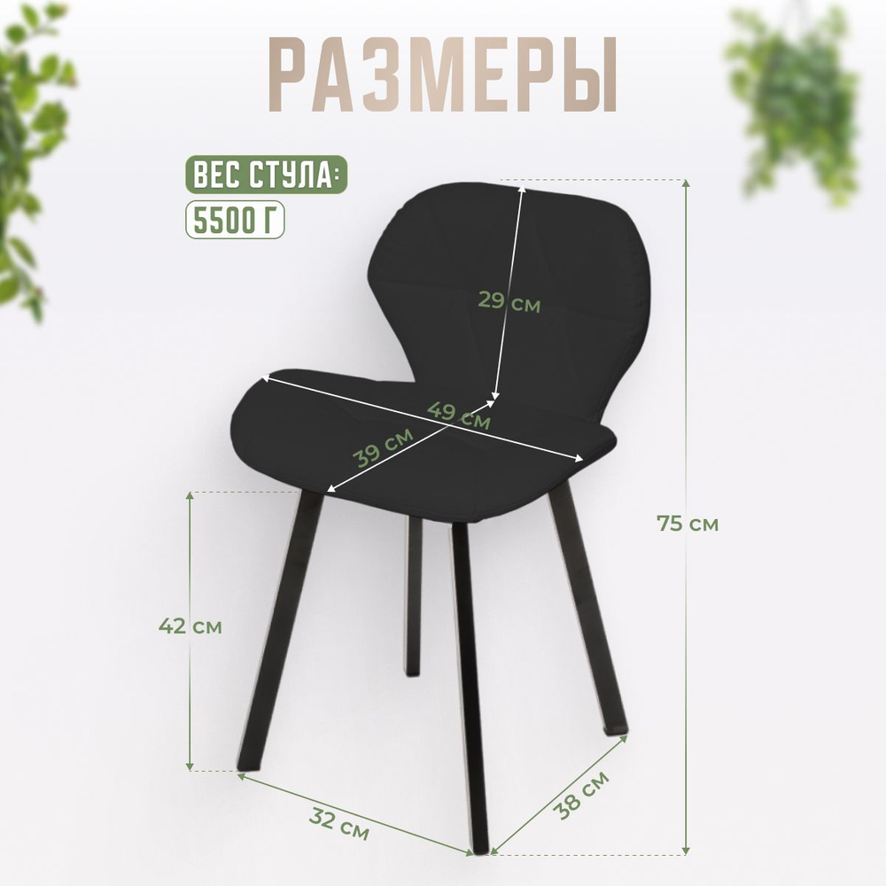 Комплект стульев для салона красоты Massagecomplekt, Стул мастера Ракушка на колесиках + кресло для клиента Ракушка на стальных ножках, экокожа белый
