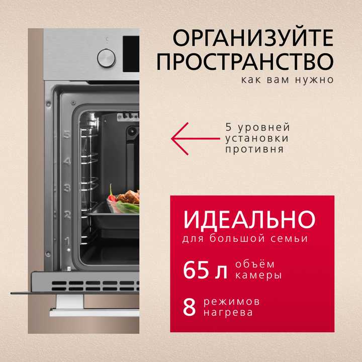 Духовой шкаф Hansa BOEI68411