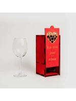 Бокал для вина с гравировкой в подарочной упаковке