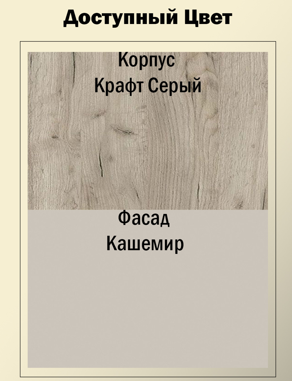 Шкаф распашной Бохо 3-дверный