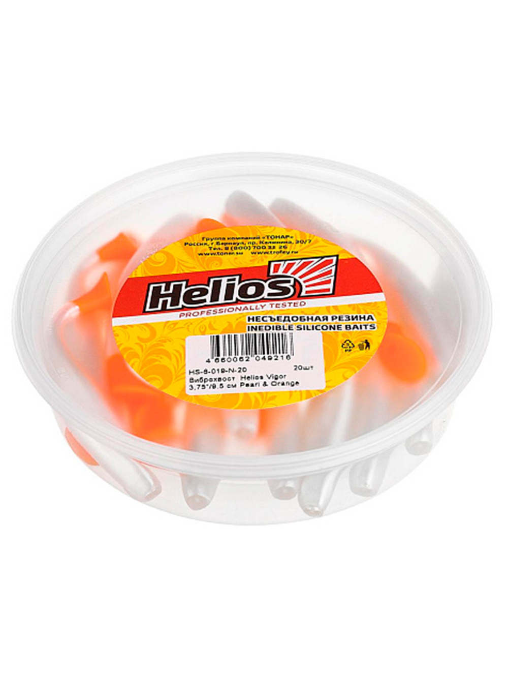 Виброхвост несъедобный Helios Vigor 3,75"/9.5 см White 20шт. (HS-6-001-N-20)