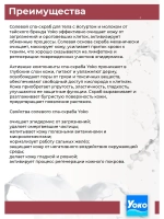 Тайский солевой Спа скраб для тела Yogurt Spa Milk.