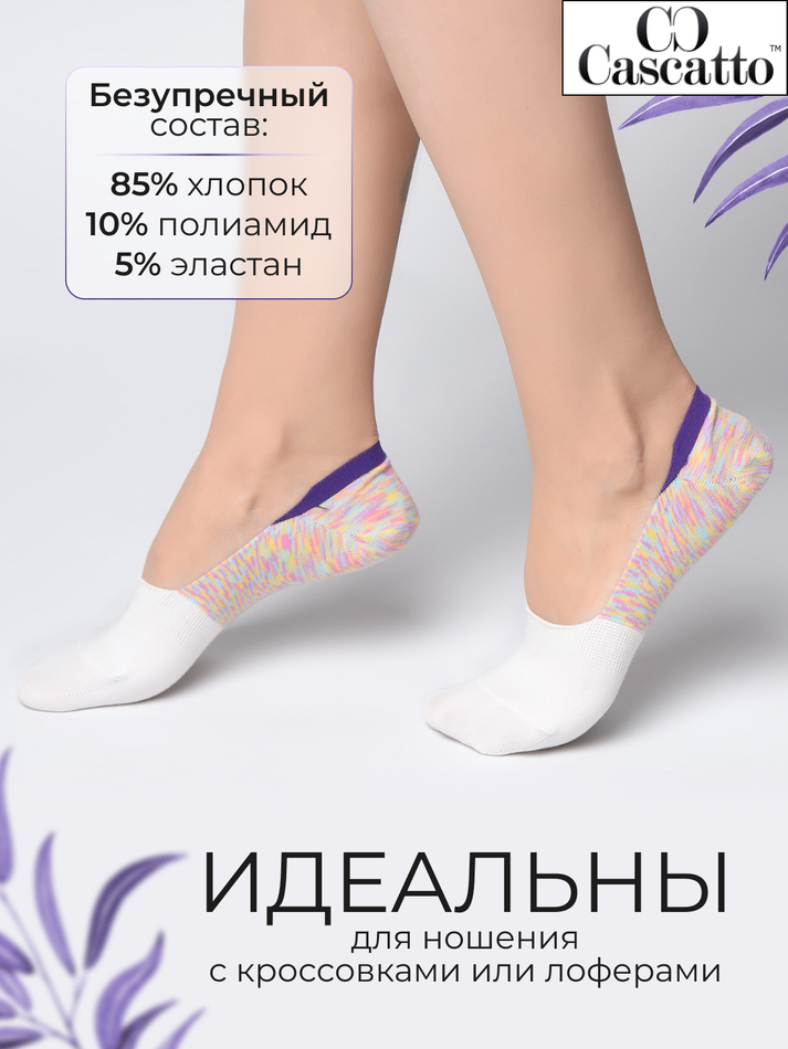 Носки (подследники) женские