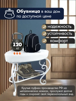 Пуфик Уголок-6