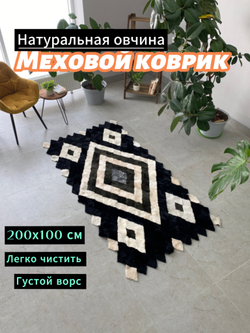 Меховой коврик накидка на кресло из овчины