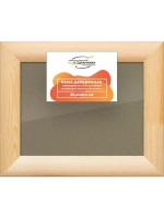 Деревянная рама 20x30 для постера и фотографий сеч. 40x18