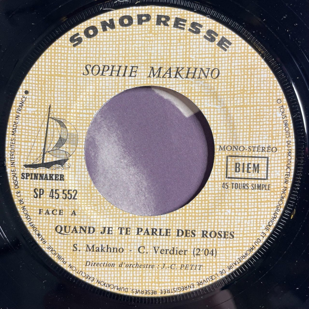 Винтажная виниловая пластинка LP Sophie Makhno Quand Je Te Parle Des Roses (France 1970) 7 дюймов, 45 RPM, Single