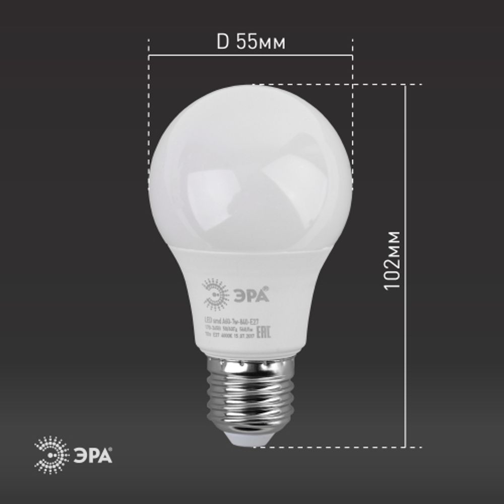 Лампа светодиодная ЭРА STD LED A60-7W-840-E27 7Вт груша нейтральный белый свет Е27