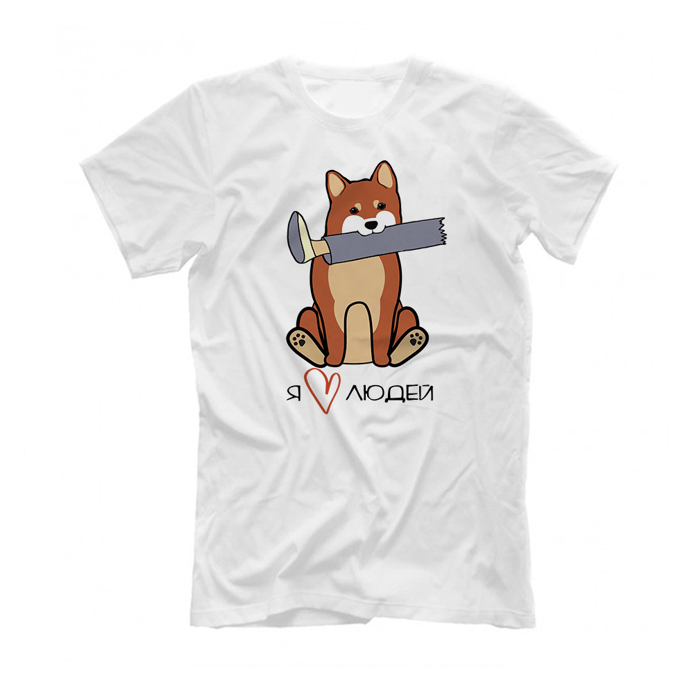 Футболка "Сиба любит людей"