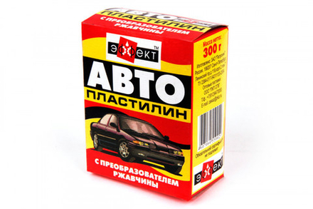 Автопластилин Эффект 300г