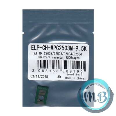 Чип для картриджа Ricoh MP C2003/C2503/C2004/C2504/С2011, IM C2000/C2500 (841927/842313) Magenta, 9.5K/10.5K (ELP)