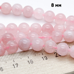 Розовый кварц, диаметр 8,6-8,8 мм, цена за 22 шт (1/2 нити)