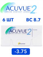 Двухнедельные контактные линзы Acuvue 2 (уп. 6 линз)