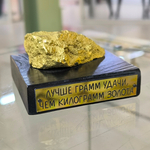 Сувенир "Лучше грамм удачи, чем килограмм золота" ручная работа