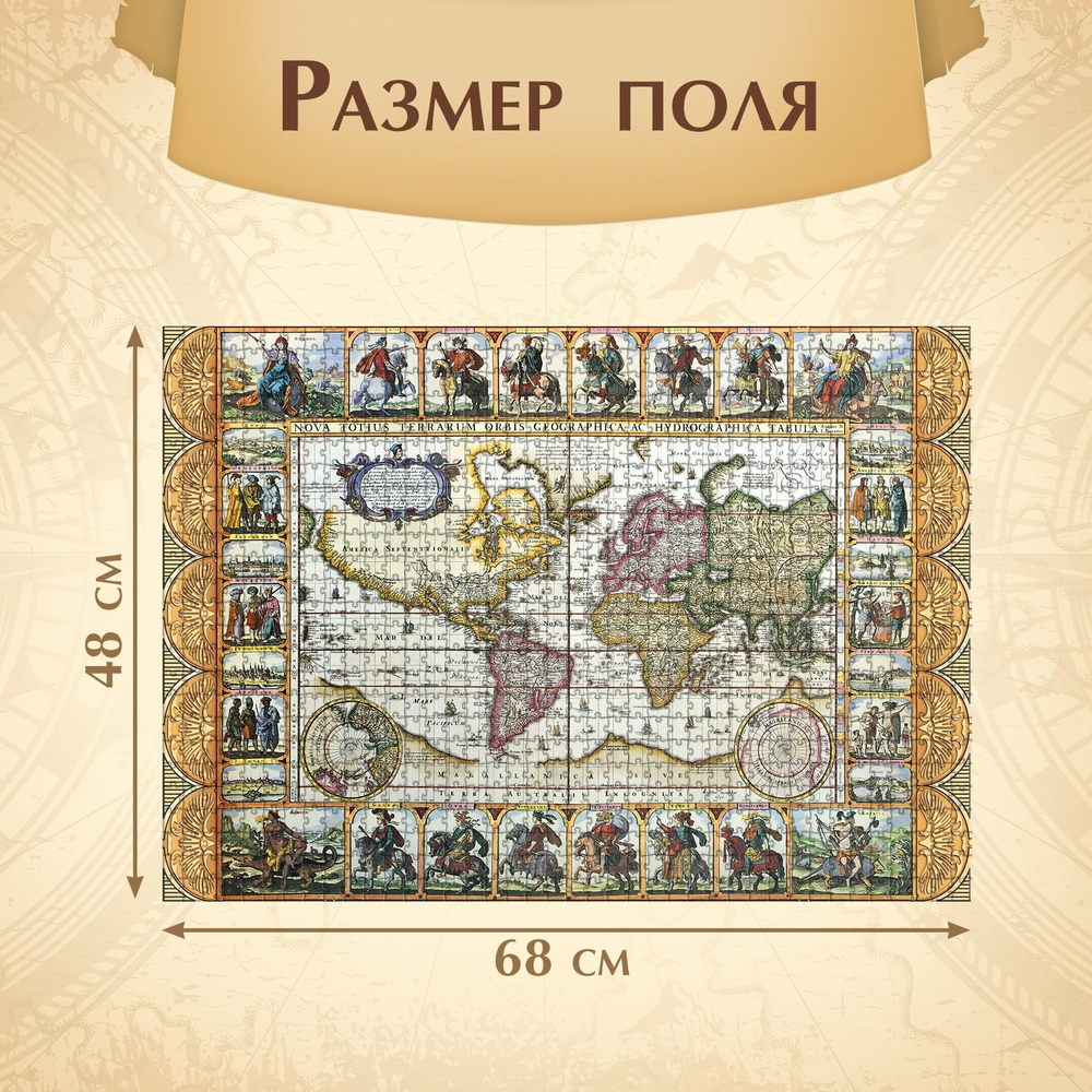 Пазл "Карта мира", 1000 деталей 10733567