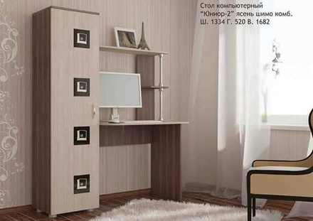 Юниор-2 (Линаура) Стол компьютерный