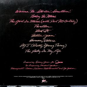 Michael Jackson / Thriller (LP)