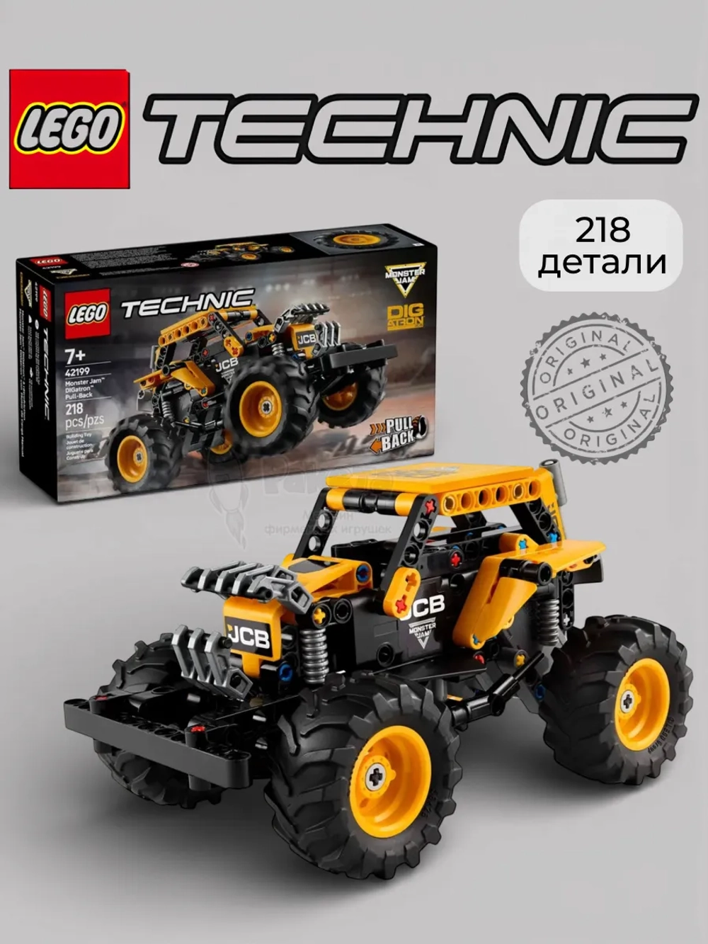 Лего Техник Monster Jam DIGatron 42199 Technic