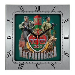 Сувенир и подарок часы 100 лет пограничным войскам Декор для дома, подарок