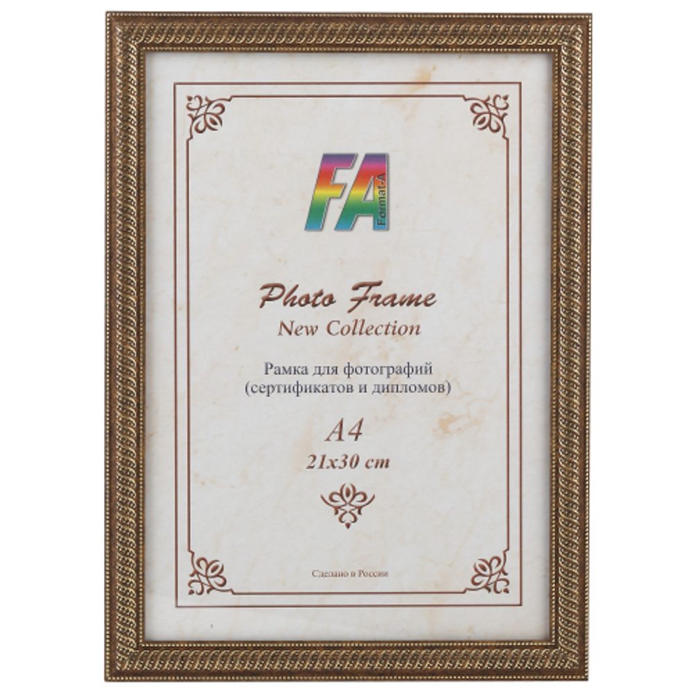 FA пластик Карат золото 21х30 | FA фототовары