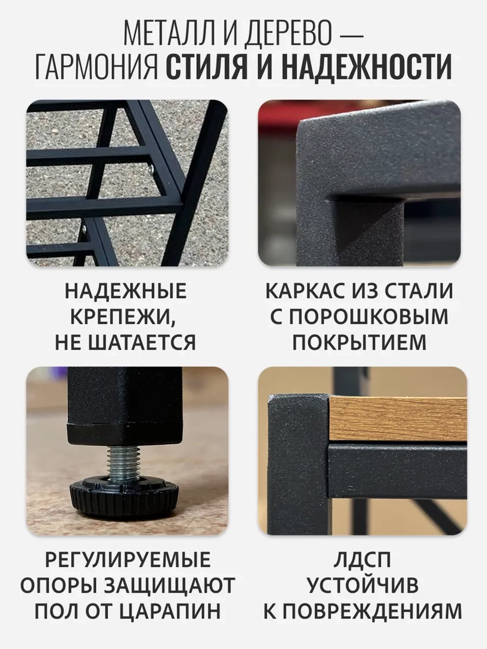 Обувница в прихожую металлическая узкая компактная лофт Tolleda