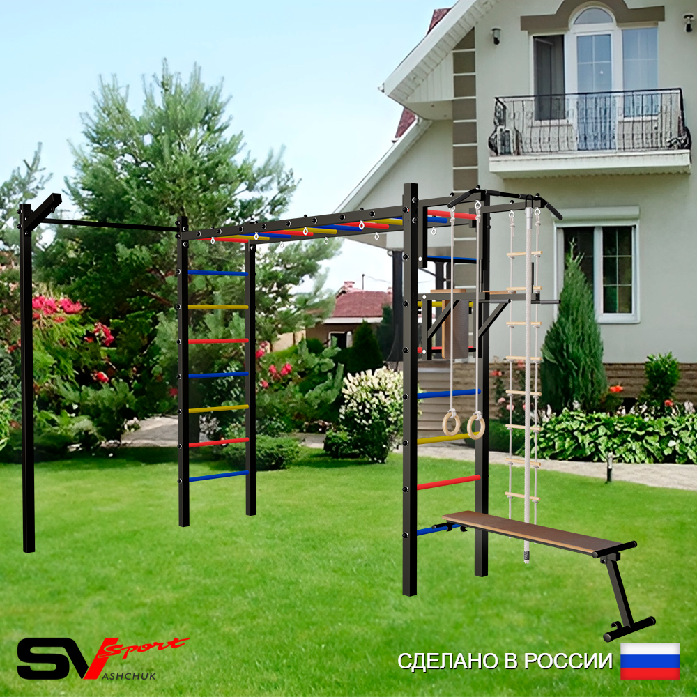 Уличная шведская стенка Sv Sport рукоход с комплектом турник прямой У5103 (Турник/Брусья/Скамья/Кронш бокс/Канат/кольца/лестница)