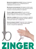 Ножницы маникюрные для ногтей и кутикулы B119 s