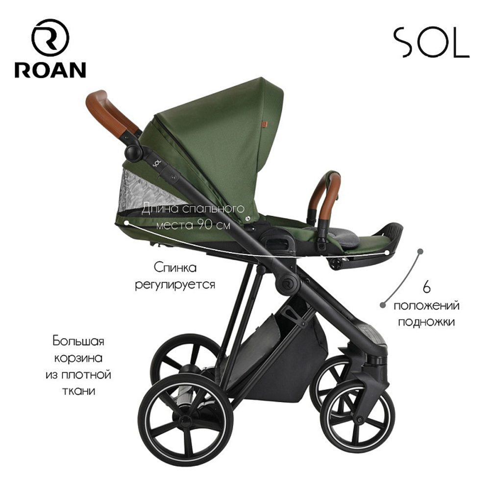 Детская коляска Roan Sol 3 в 1 с автокреслом Avionaut Silver Black RSL/1013 Boho Green