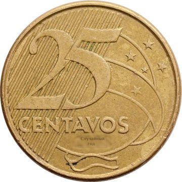 25 сентаво 1998-2024 Бразилия
