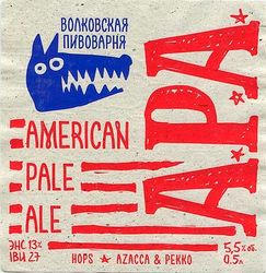 Пиво Волковская пивоварня APA Пиво Волковская пивоварня APA