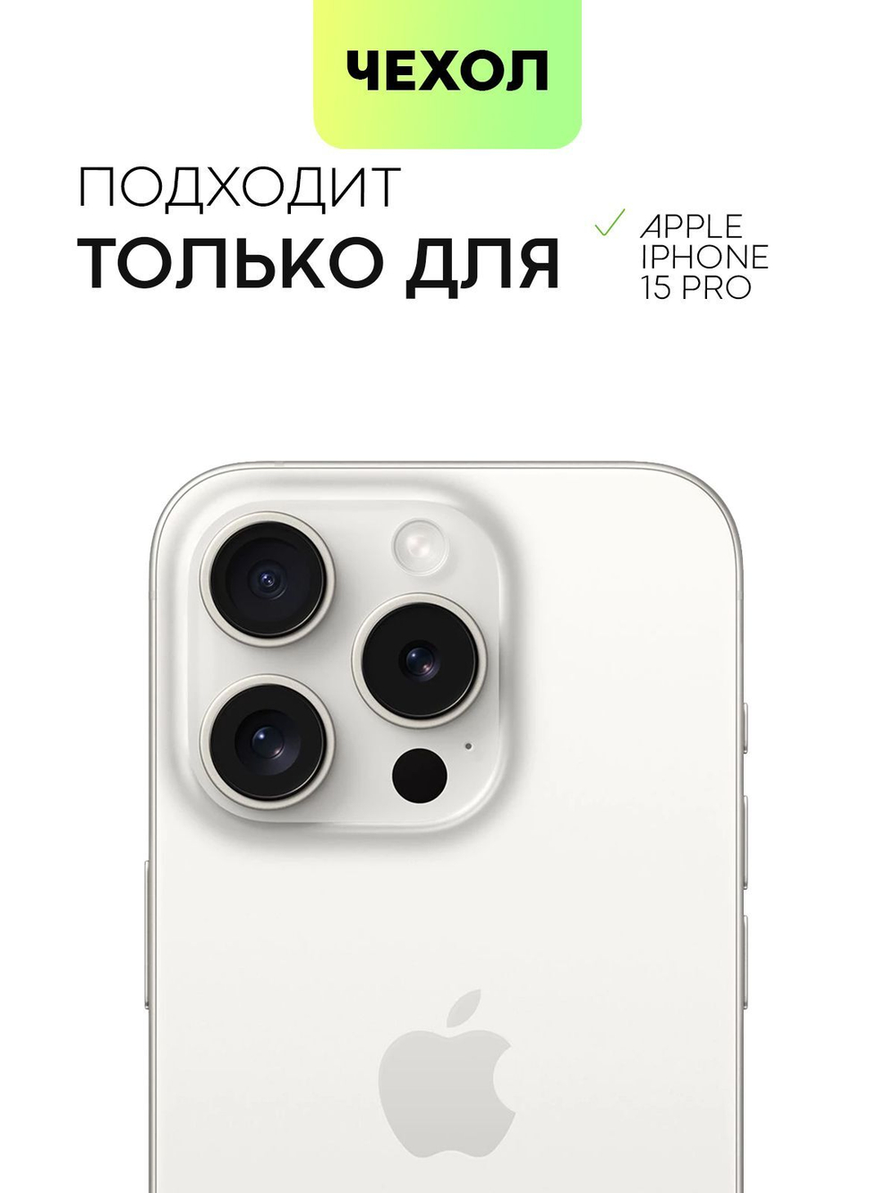 Чехол BROSCORP для Apple iPhone 15 Pro (арт.IP15PRO-HARD-TPU-VIOLET-BLUE )