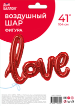 Фольгированная мини-надпись «Love» в красном цвете, AIR, 104 см