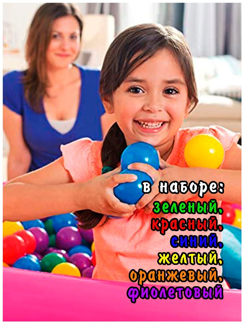 Intex 49602, Пластиковые мячи 6.5см, 100шт для игровых центров, от 2 лет