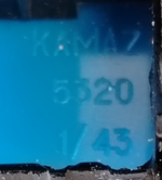 Модель автомобиля "Камаз - 5320" в масштабе 1:43, пластик, металл, СССР, 1970-1990 гг.
