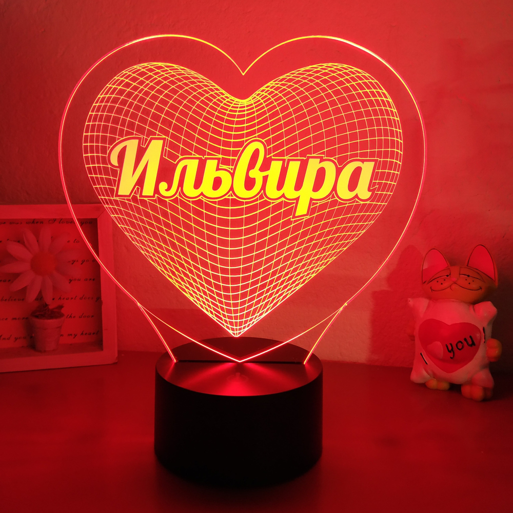 Ночник "Сердце с именем" (Ваш текст)
