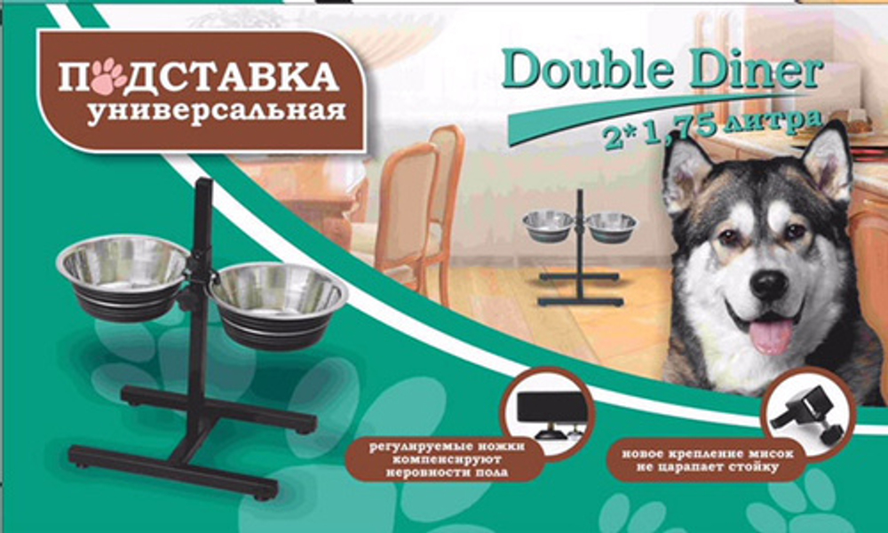 Подставка для мисок Double Diner 2 миски