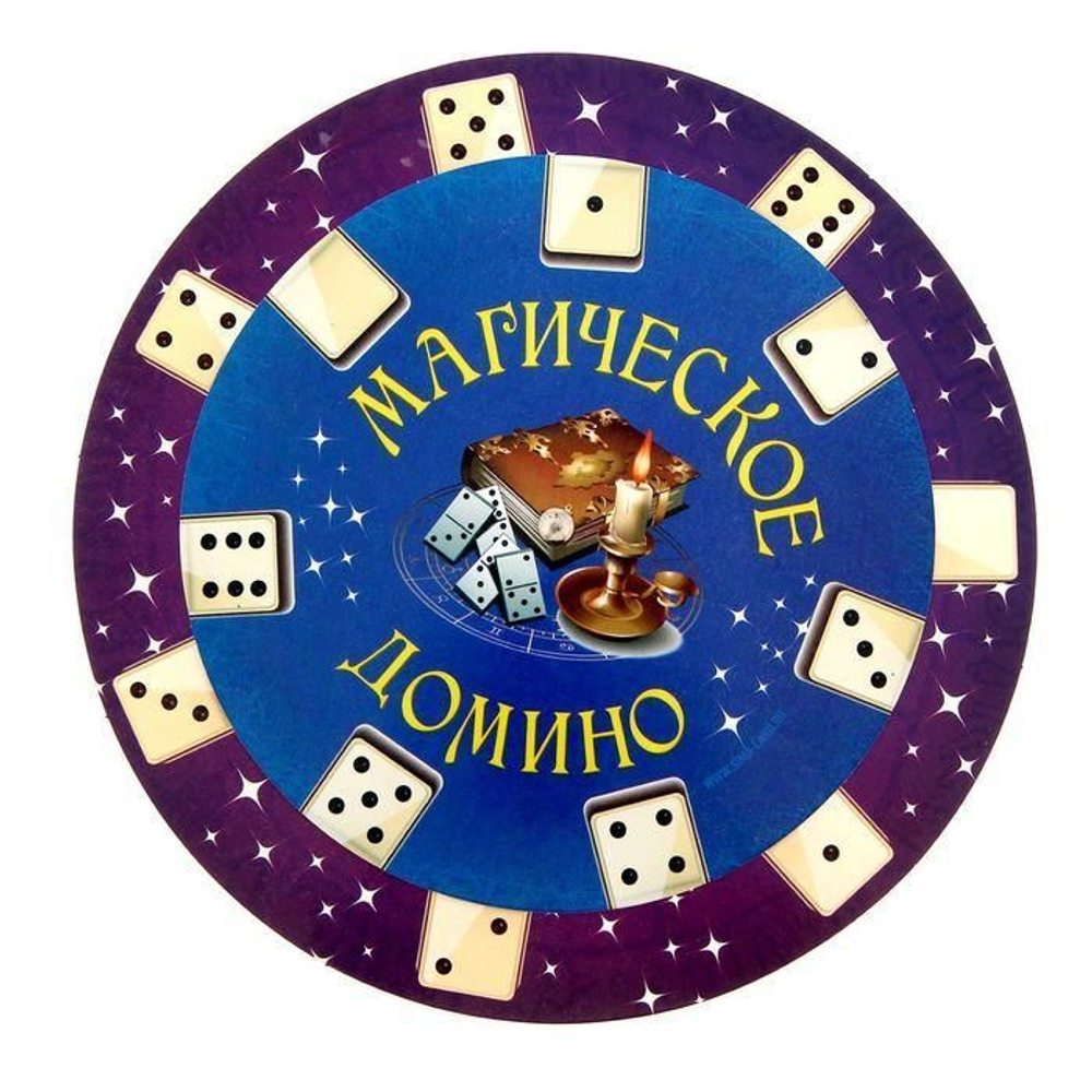 Гадание "Получи ответ на вопрос"