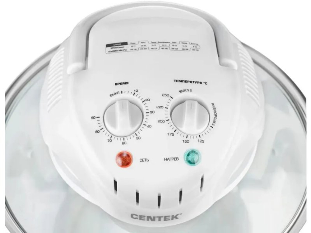 Аэрогриль Centek CT-1456 белый [ct-1456 white]