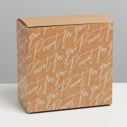 Коробка складная одиночная Квадрат, Крафт "Present for you", 14*14*8 см, 1 шт.