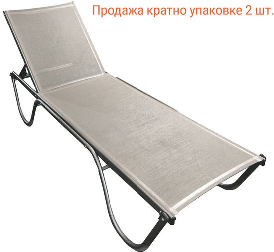 Шезлонг-лежак металлический Ankara