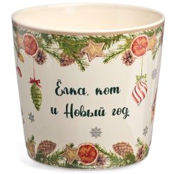 КРУЖКА LEFARD "ЕЛКА, КОТ И НОВЫЙ ГОД" 400МЛ