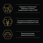 Purina Pro Plan Light Сухой корм для кошек низкокалорийный с индейкой, 1,5кг