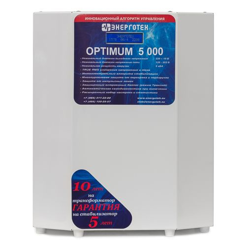 Стабилизатор переменного напряжения Энерготех OPTIMUM+ 5000(LV)