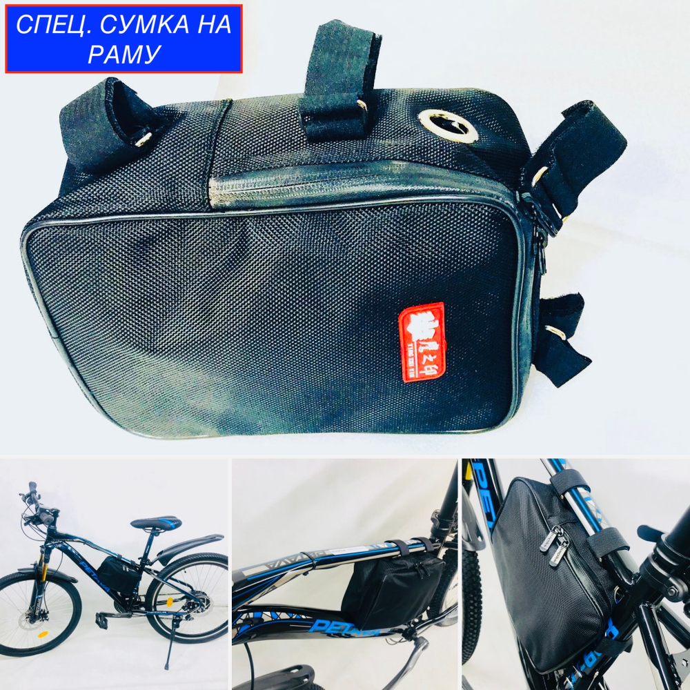 электрический велосипед