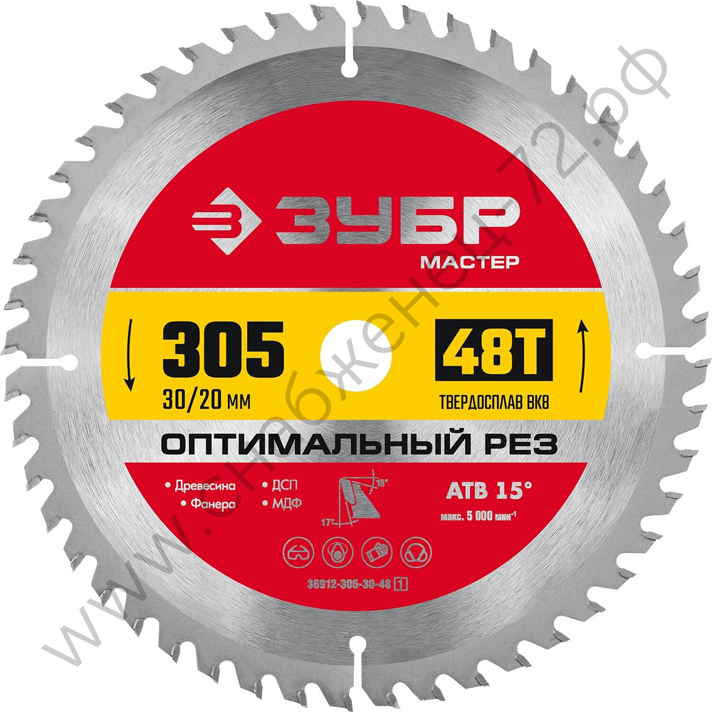 ЗУБР Оптимальный рез 305 x 30мм 48Т, диск пильный по дереву