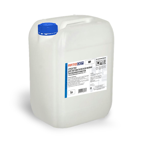 RatioDem WRP 5л Средство для автоматической мойки пароконвектоматов с ополаскивающим эффектом (2 в 1)