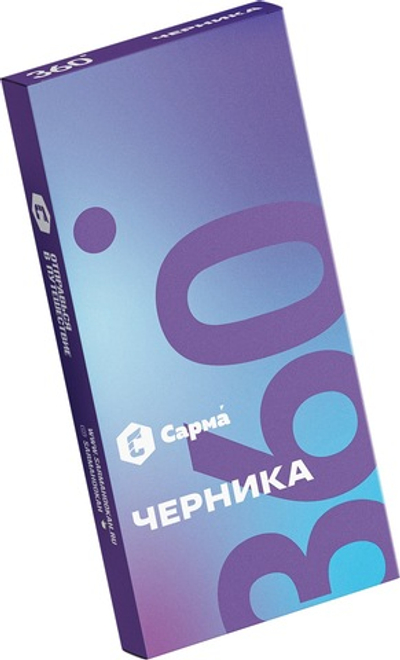 Sarma 360 Легкая - Черника, 40 гр