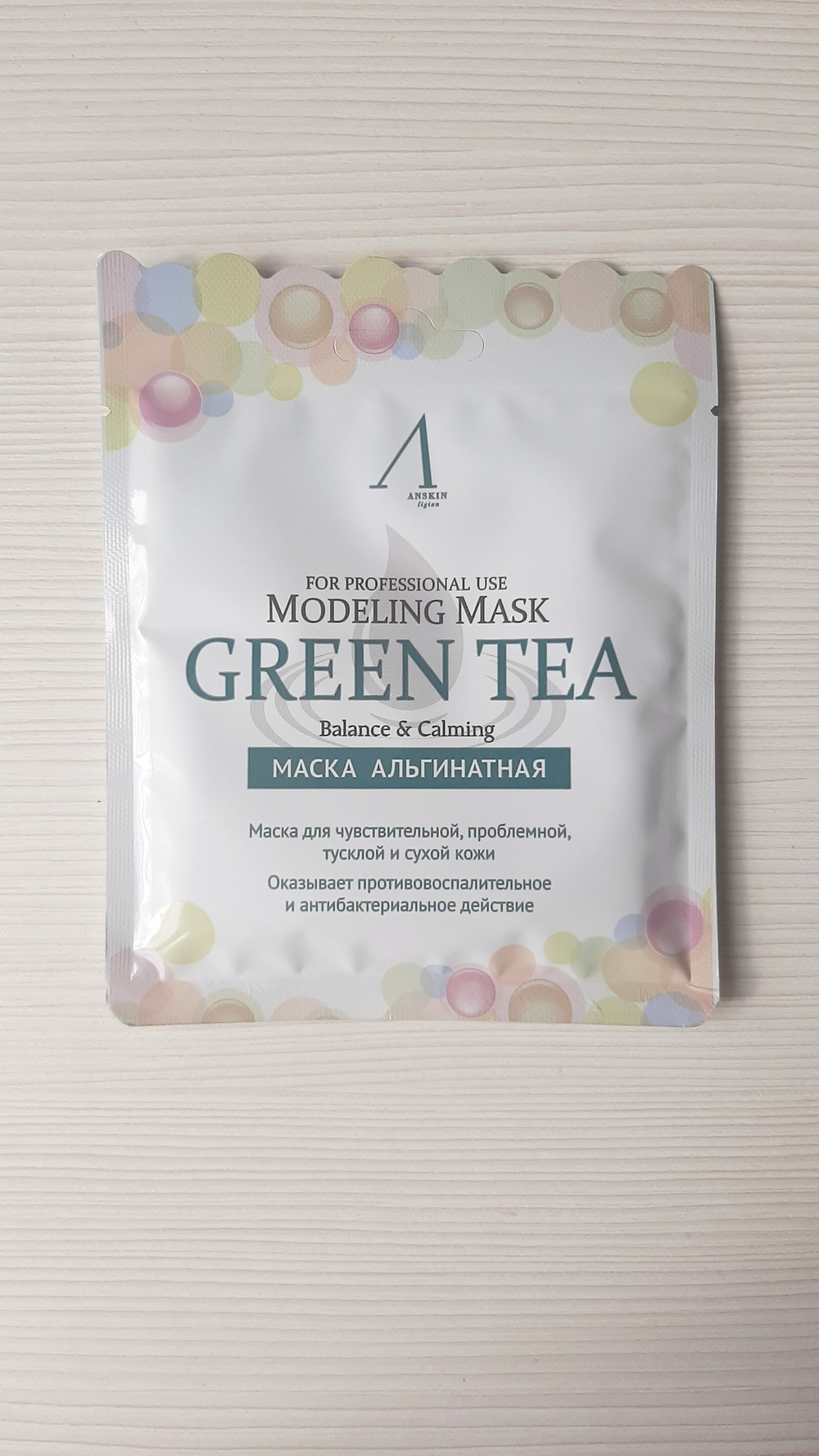 Альгинатная маска с зелёным чаем Anskin Modeling Mask Green Tea, 25 гр.