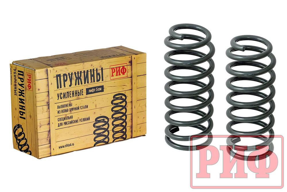Пружины задние Toyota Land Cruiser 200 лифт 25 мм без доп нагрузки РИФ