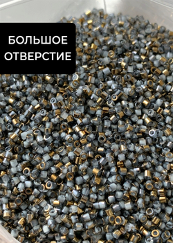 Бисер цилиндрический 2,5 мм. Набор 3 цвета